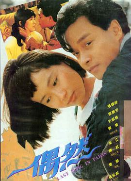神马影院免费电影 - 阿凡达