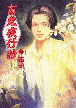 凡人修仙传下拉式漫画宗门卡卡面