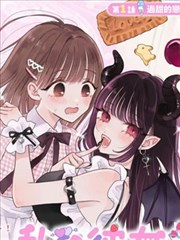 凡人修仙传下拉式漫画跃迁卡卡面