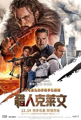 罗马假日